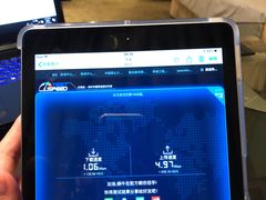 -天津日航酒店
