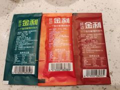 -延边金利串店(安达街店)