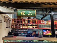 -院8里·小聚园老川菜(九眼桥店)