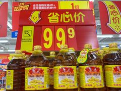 -沃尔玛(中山北路店)