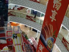-万达广场(宝山店)