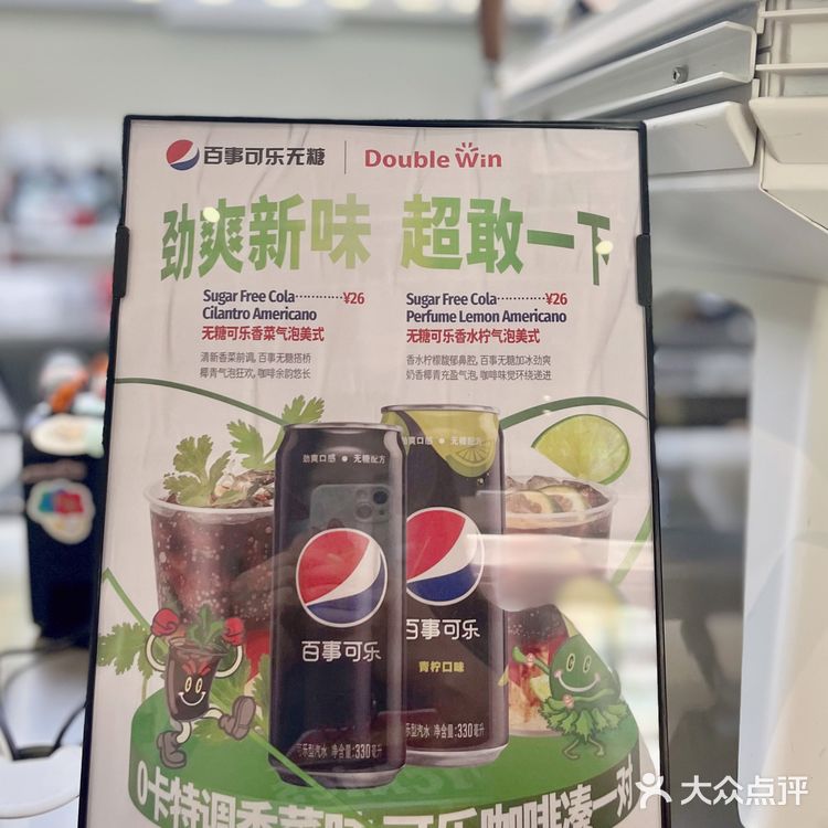 What❓香菜咖啡!这还是第一次听到
