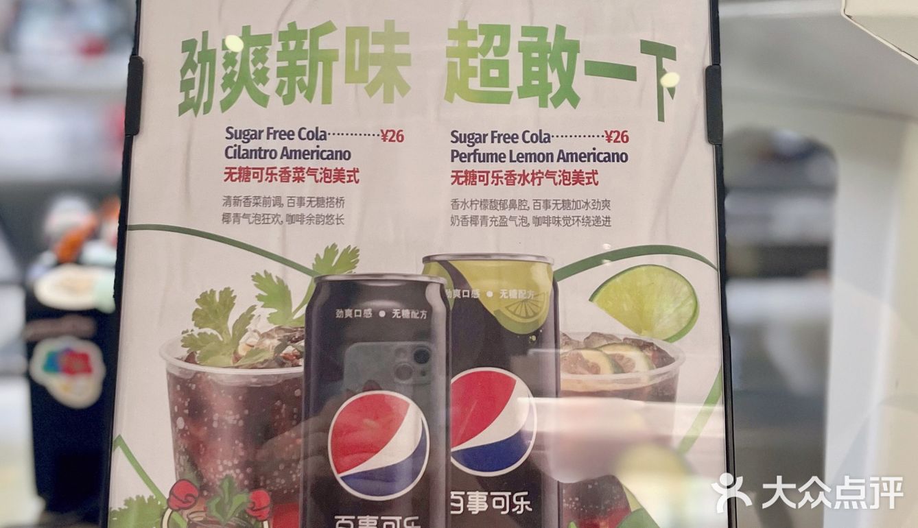 What❓香菜咖啡！这还是第一次听到