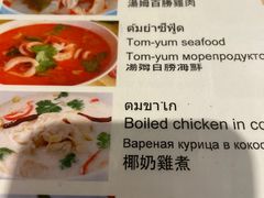 -Doo Dee Thai Food(Issan/Isaan/Esan)
