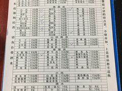 菜单-梓砂锅(崇文路店)