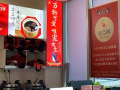 -红糖水都·女生特炖·中式滋补炖(北辰店)