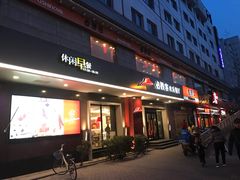 门面-必胜客(国展店)
