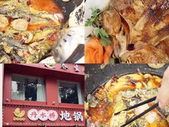 -丹水桥地锅鱼·翘嘴鲌·地方特色全鱼宴(丹江口大坝店)