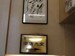 -商都酒店( 北京南站店)