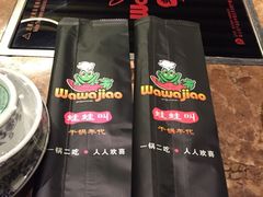 蛙蛙叫干锅年代(东直门簋街店)-蛙蛙叫干锅年代(簋街总店)