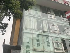 -火宫殿·湘菜小吃·商务宴请·生日聚会(东塘店)