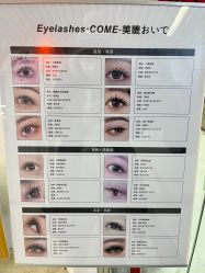 -COME·美睫Eyelash美甲
