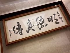 -凤城酒家(渣华道)