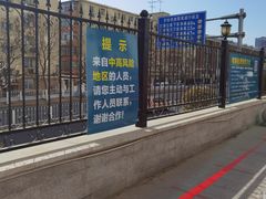 -首都医科大学附属北京潞河医院
