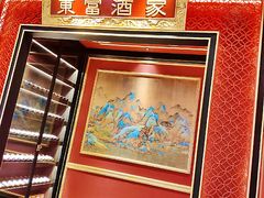 -东富酒家(龙湖西溪天街店)