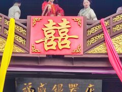 -天龙八部武侠城