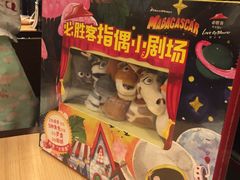-必胜客(WOW中心城店)