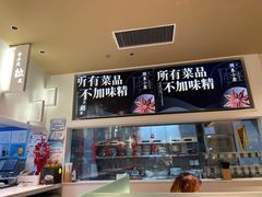 -关东小磨东北菜(漕河泾印象城店)