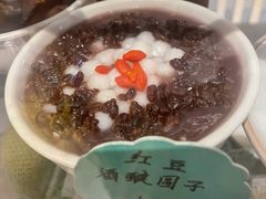 -花悦豆香