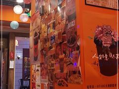 -囍福咖啡(这有山店)