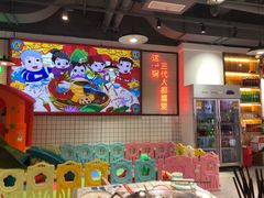 -蛙一刀·麻椒鱼火锅(金仙桥店)