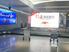 -南通兴东国际机场