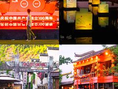 -婺源梦里老家大型山水实景演出