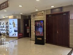 -燕莎友谊商城(亮马桥店)