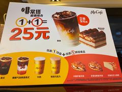 -麦当劳(无锡滨湖万达店)