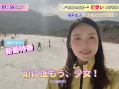 -济南卧虎山滑雪场