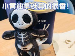 -瑞幸咖啡(深业泰然大厦店)