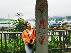 -日月潭