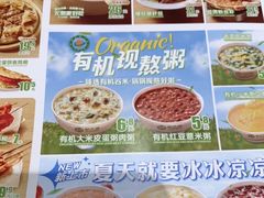 -甲乙饼·手工牛肉饼(东方广场店)