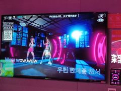 -唱吧麦颂KTV(黄骅华贸商业广场店)