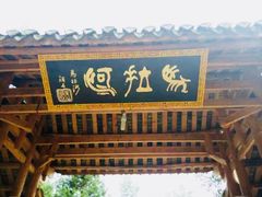 -湘西马拉河人体漂流