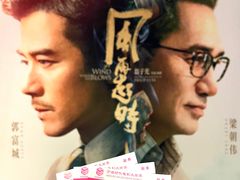 -浙影时代影城·宁波东门银泰店(原宁波时代电影大世界)