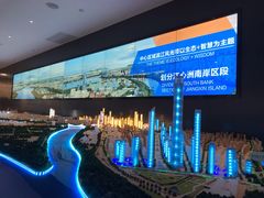 -南京市规划建设展览馆