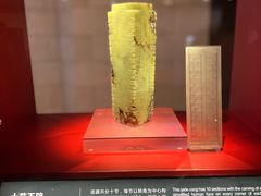 -金沙遗址博物馆