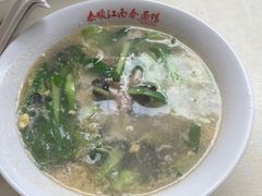 -泰顺江南春面馆