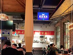 大堂-那些年记忆烧烤