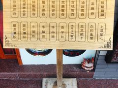 -蓝记云吞(正果店)