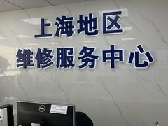 -华硕笔记本电脑售后维修(华博科技大楼店)