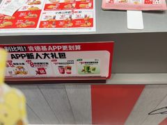-肯德基(昌里店)