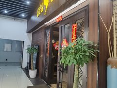 -逅莱·影院足道·日式SPA(大世界店)