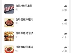 -额尔敦·品质自助(摩尔城店)