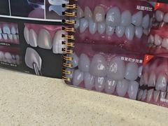 -圣呗口腔·舒适化种植牙·矫正中心(广州总院)