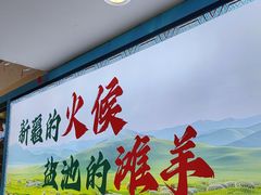 -撒拉花儿·新疆菜·清真(太阳宫店)