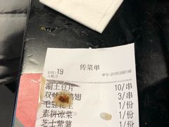 -碎怂烤肉(钟楼柳巷店)