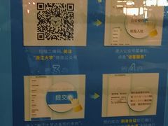 -浙江大学(玉泉校区)
