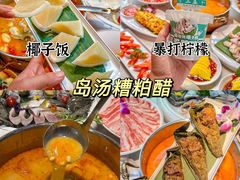 -三亚中亚国际大酒店